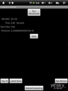 国产在线第4页,精彩纷呈，不容错过的国产影视盛宴